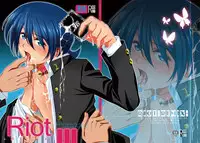 (C81)[Inkstone (Amami Ryouko)] Riot -Remix- (Battle Spirits)