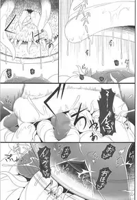 (C86) [Aerial Rave (Jacky)] EMERALD SPLASH 2 (Xenogears)