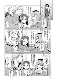 [Ryuuta] Mitsuji [Digital]