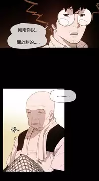 min xi 敏希 ch.1~7 [Chinese]中文