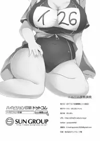 (Houraigekisen! Yo-i! 29Senme) [Ponponpain (Ponpon)] Nimunimu Yasen Choukyou (Kantai Collection -KanColle-)