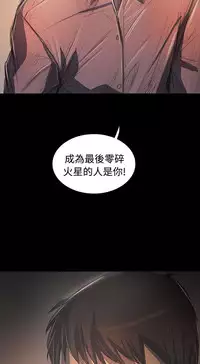 姐姐:莲 52-65+后记 [完结][Chinese]