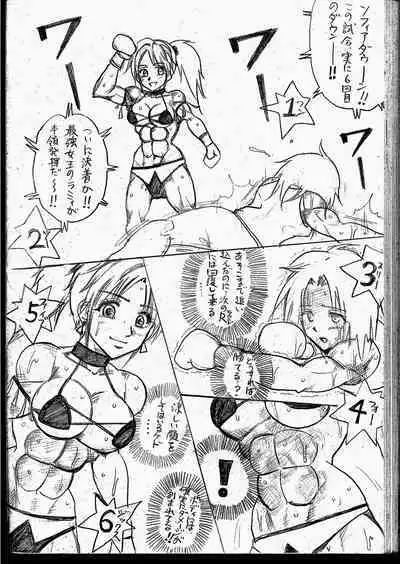 Lamy VS Sofia Title Match