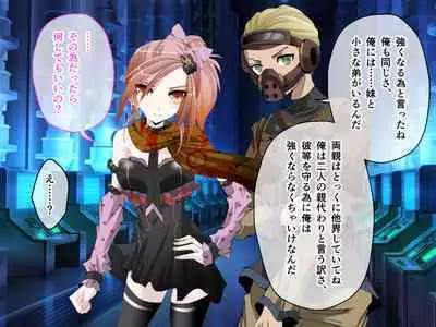 C.U nitoronyiru CG novel 2