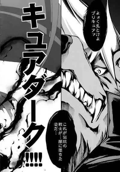 SMILES AND TEARS Vol. 01