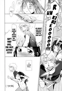 [Dobato] Shoujo to Gang to Aoi Yoru [English] [biribiri]