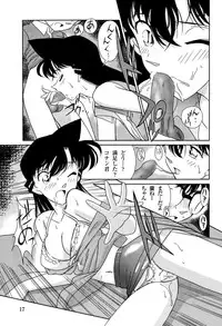 (C56) [MunchenGraph (Mach II, Kita Kaduki)] MunchenGraph vol.5 (Detective Conan)