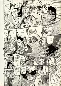 [CHIYOKI] Nikudan Omon - Incomplete