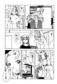 [Ono Kenuji(Kei Enji)] Ero-Gappa