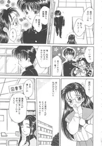 [Kirisawa Mint] Shojyo Koutan