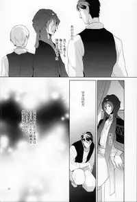 (SUPER24) [ANCOCOCO (Sakura Hitsuji)] Netsu (Free!)