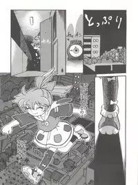 (C54) [CHROMATIC ROOM (Maka Fushigi)] Mahou no Okusuri (Various)