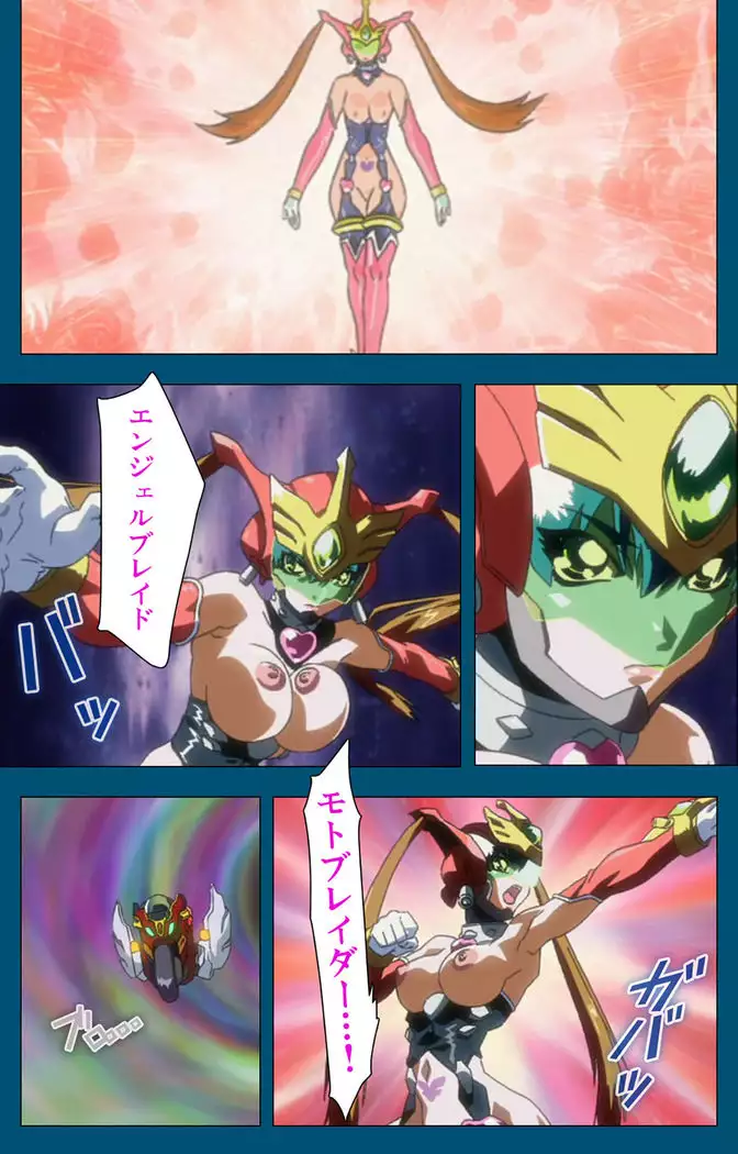 Enjerubureido kanzenhan