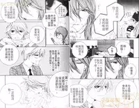 [Ougi Yuzuha] DARLING 2 | 達令2 [Chinese]