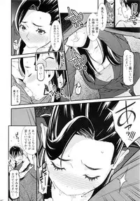 Action Pizazz DX 2016-10