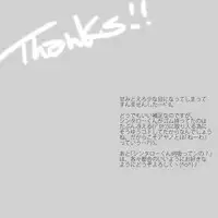 [mmmnomu] 貪って、 (Kagerou Project)