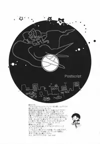 [Toshi] Glamourous Parlor