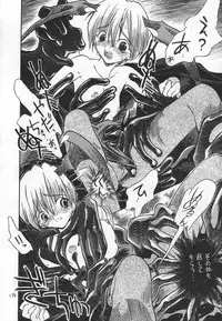 (C54) [Akai Marlboro (Aka Marl)] Akai Sairoku (Various)