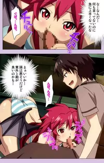 O nedari renzoku ~tsu! Boku no kanojo wa bakyūmu musume! Complete ban