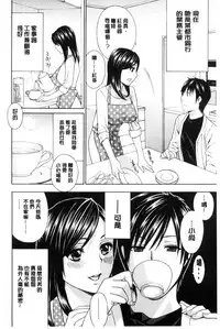 [Drill Murata] Hiniku no Uzuki ga Tomaranai... [Chinese]