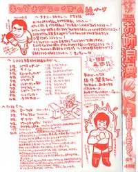 [Kashi Michinoku] Onee Rouman - Onay Romance