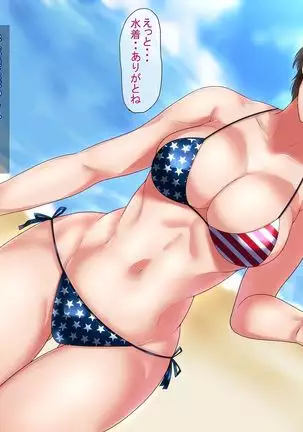 Motoyan Zuma wa Uragiranai... Hazu