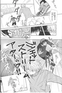 Vivian_jin-Skill+Test（kuroko no basuke）