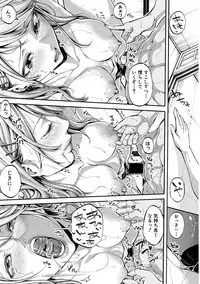 [Brother Pierrot] Asekkaki no Tenshi-tachi Ch. 1-9 [Digital]