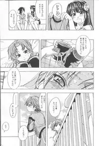 [Shiwasu No Okina] ENN