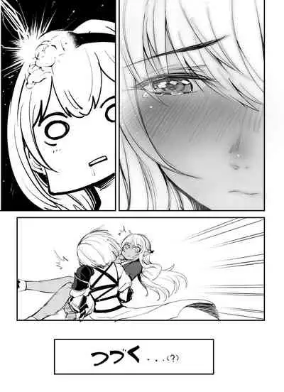 Noefure's Futanari Case