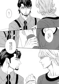 (SUPERKansai21) [Shiro Note (Setsuko)] SKETCHBOOK 2 (TIGER & BUNNY)