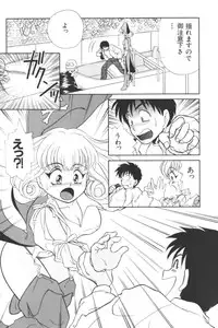 [Anthology] Input Vol. 3 - Theme Park Hen