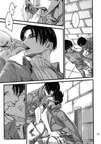 (SPARK9) [Qlapz (Valero)] EreLe Sairokushuu (Shingeki no Kyojin)