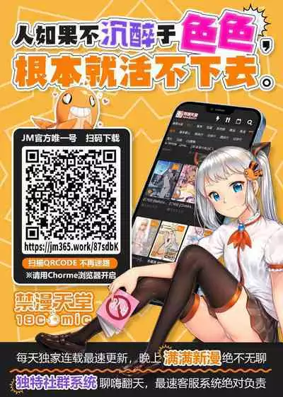 Kyonyuu joshidai nama kairaku choukyou