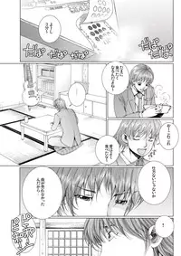 [Ichitomo Kazutomo] Bishoujo Idol o Muke 4 [Digital]