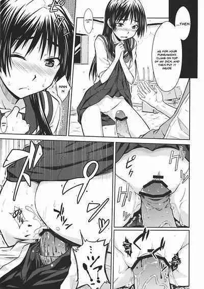 (C78) [Aspergillus (Okara)] Saten Ruiko no Kakushigoto (Toaru Kagaku no Railgun) [English] [Botman]