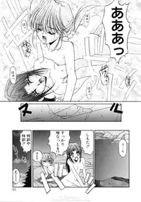 [Mizuki Eimu] Himegoto