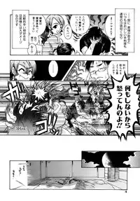 [Momoiro Manjiru] Midare Manjiru