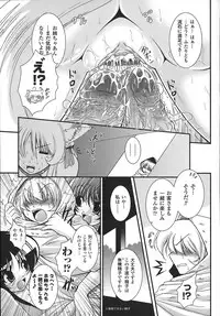 [Oohashi Takayuki] World is mine