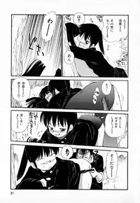 [Mutsuki Tsutomu] Dai 107 Seitokai Kiroku