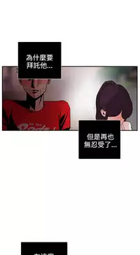Desire King (慾求王) Ch.1-16 (chinese)