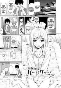 [Homunculus] Hajirai Break [English] {CGrascal, YQII, AntiAgingAnon}