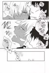 (BLOODYZONE) [Chaccalate (Haru To)] Hajime Warukerya (Kekkai Sensen)