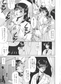 [Amano Hidemi] Amano Shiki