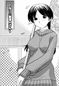 [TANAKA-EX] Tsutanai Joou-sama - Childish Queen