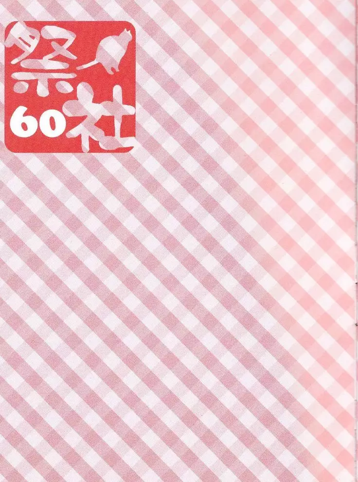 Tatta Hitori no Saeta Main Heroine