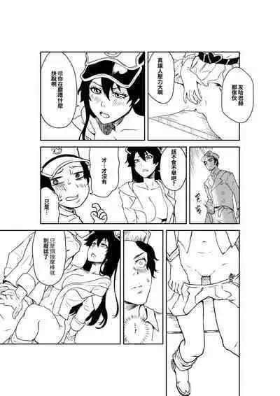 Grim Reaper (18P) Bambietta/Candice Ft. Giselle Smelly Semen