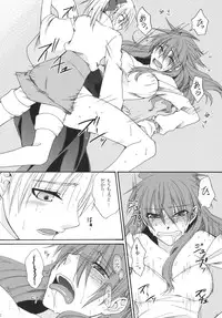 (C78) [Aoiro-Momoiro] Itoshii Hito (Touhou Project)