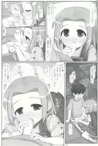 (C90) [Triple Pinch! (Hikami Izuto)] Houkago no Nioi