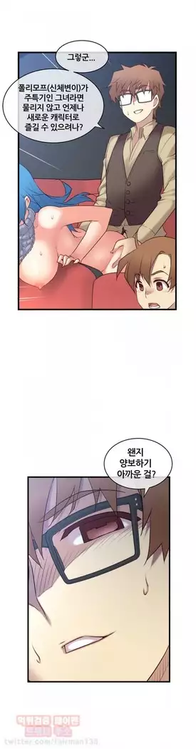 Master in My Dreams Ch.90-131